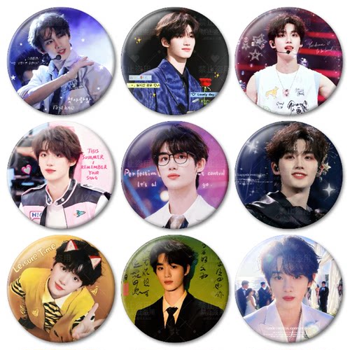 丁程鑫明星周边吧唧自制原创徽章58mm痛包装饰书包挂件粉丝应援