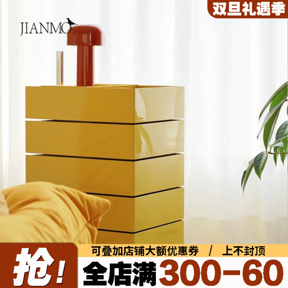 北欧可移动塑料旋转收纳床头柜推车白色ins边几储物边柜抽屉柜子