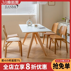 轻奢现代简约长方形奶油风岩板餐桌小户型家用客厅餐厅洽谈饭桌椅