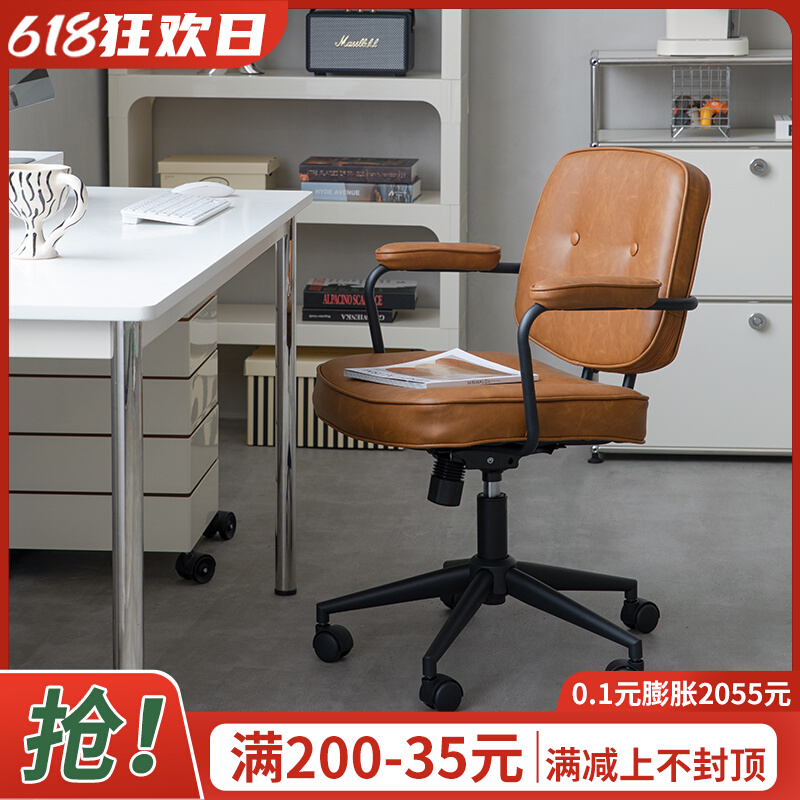 北欧ins可移动调节倾斜靠背椅子可升降旋转书房休闲电脑椅办公椅