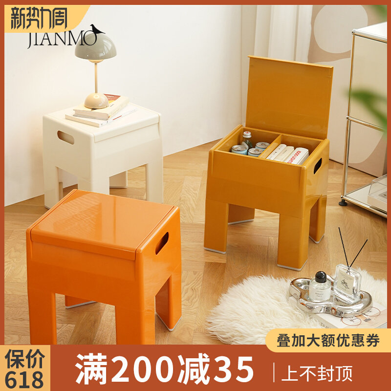 北欧ins设计师储物矮凳现代简约家用客厅塑料换鞋凳小椅子板凳子