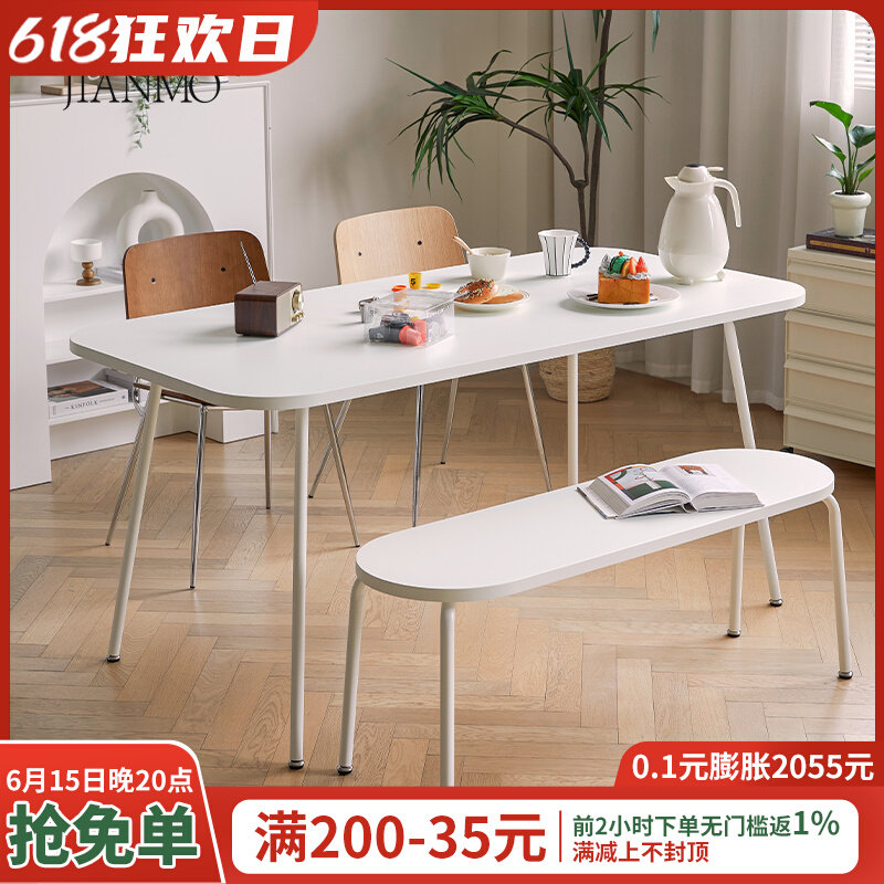 北欧现代简约ins小户型餐桌家用长方形白色饭桌组合长桌子餐桌椅