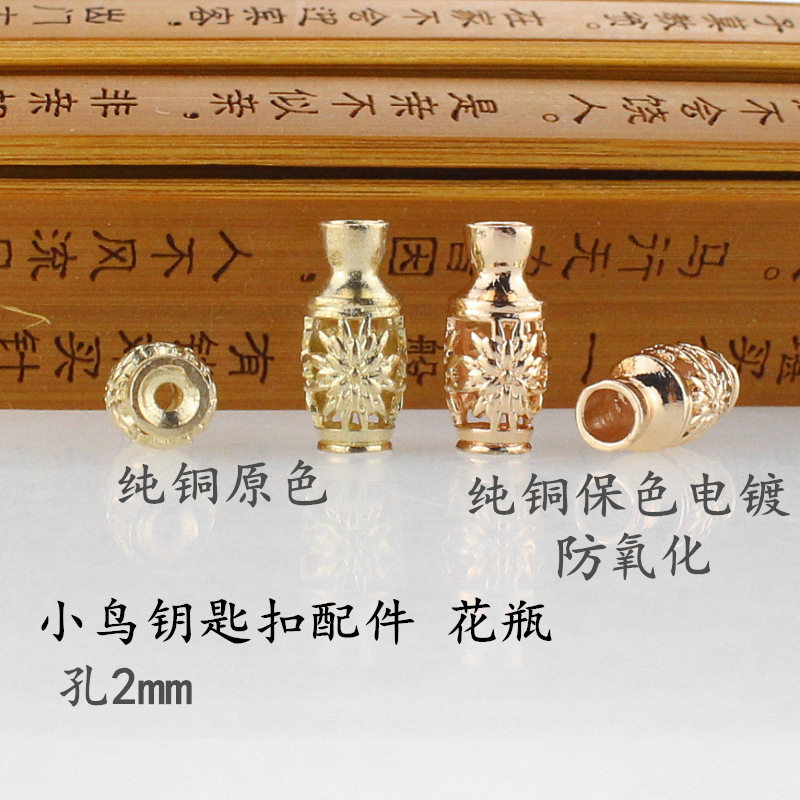 diy纯黄铜镂空花瓶真金电镀佛珠