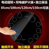 利蓝饭菜保温板热菜板暖菜宝双火锅双电磁炉三火锅三保温区旋转桌