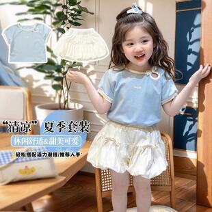 女童夏季纯棉套装儿童时尚短袖T恤中小童花苞裤短裤两件套甜美潮