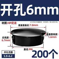 Xitao nylon HP snap-on plug head, hole plug, sealing cover, plug, pipe plug, plastic plug head, round hole plug, plug head installation thumbnail 6