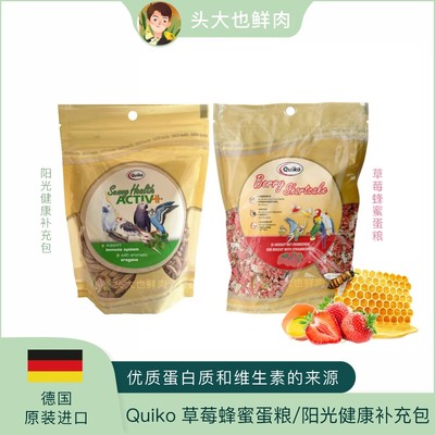 德国Quiko草莓蜂蜜蛋粮补充包