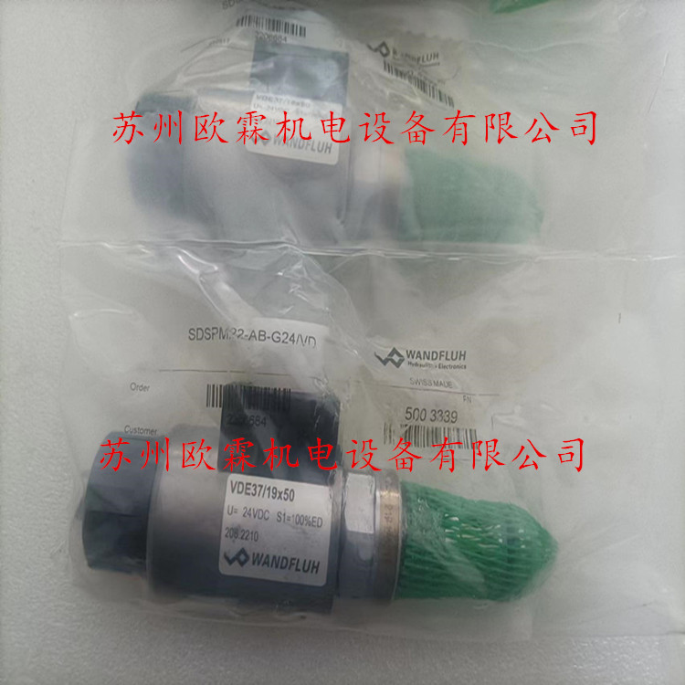 万福乐SDSPM22-AB-G24/VD WANDFLUH电磁阀瑞士万福乐液压