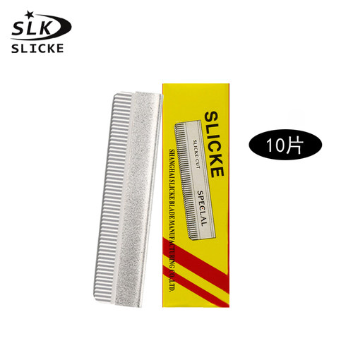 SLICKE/舒利克修眉刀片环保耐用