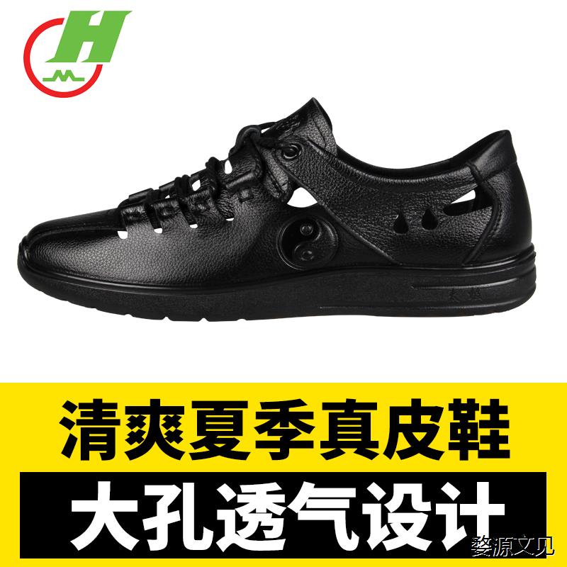 新款新款太极鞋软牛皮夏季透气凉鞋男女武术鞋练功鞋太极拳运动鞋