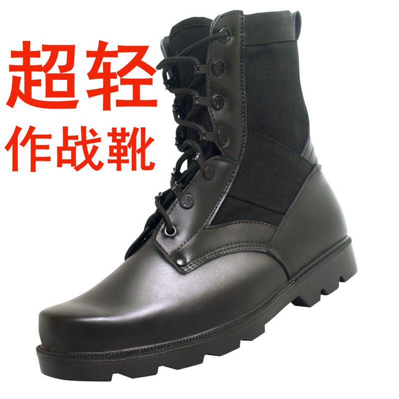 Boots militaires en cuir - dérapage - Ref 1400034 Image 1