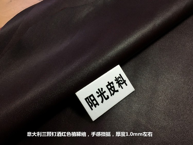 进口头层酒红色植鞣缩 1.0mm 手工皮料皮革面料DIY 微挺H0212|msdalam kategori perabot kediaman, Aksesori perabot, kulit - dari Buy2taobao.com untuk memberikan perkhidmatan ejen Taobao profesional membeli