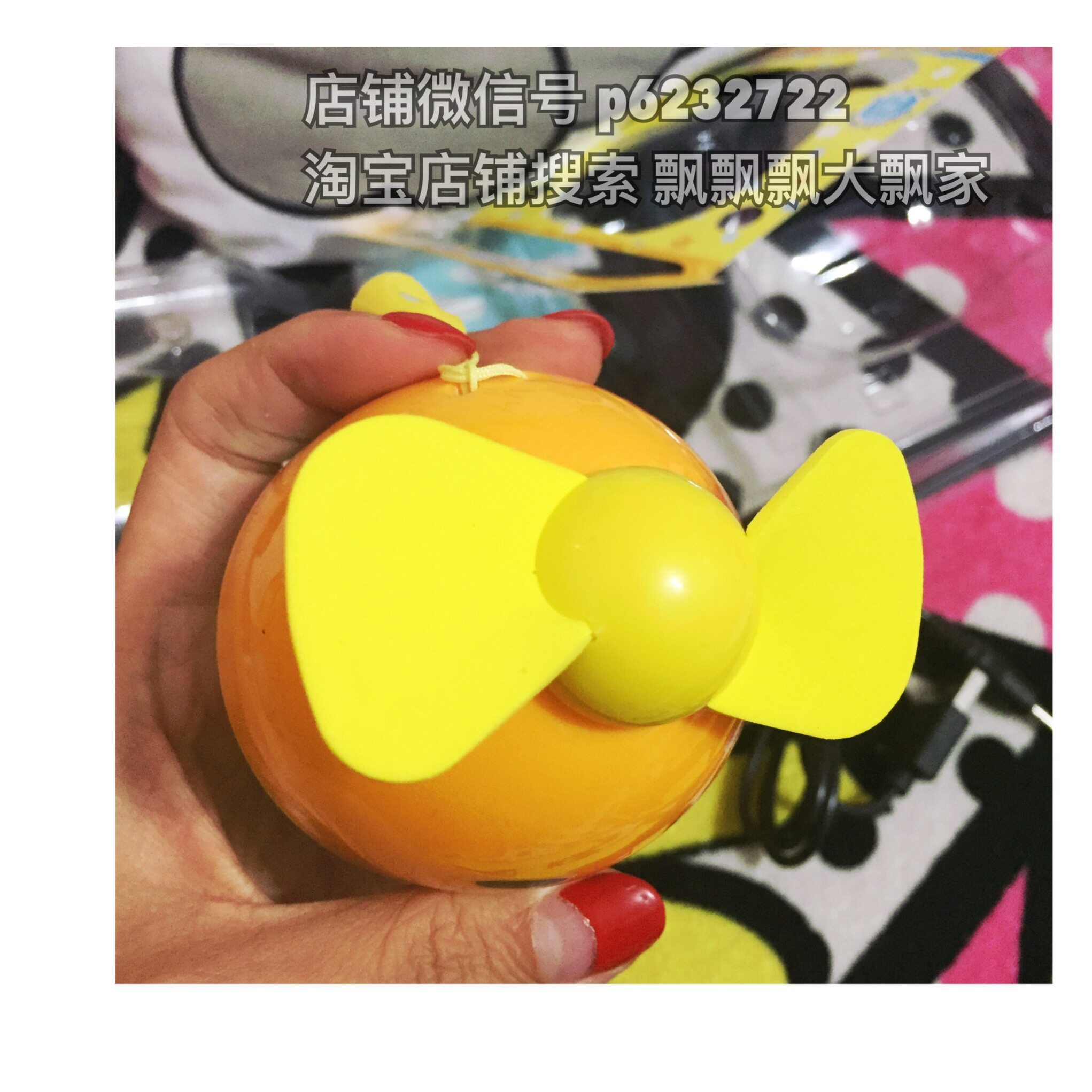 Ventilateur USB - Ref 400117 Image 3