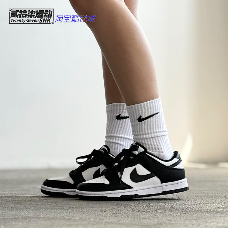 Nike Dunk Low 耐运动休闲鞋