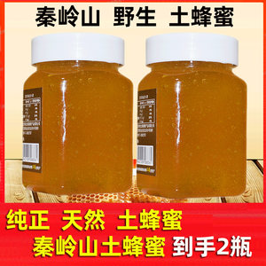 瓶装百花蜜价格 瓶装百花蜜图片 星期三