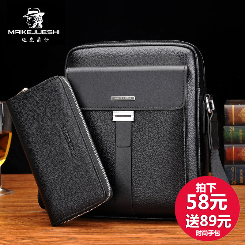 Sac pour homme - Ref 50703 Image 3