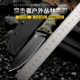 荒夫多功能户外刀具野外防身求生刀高硬度锋利小刀野营直刀水果刀