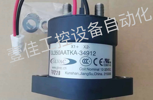 国力GL350AATKA-34912高压直流接触器DC12/32V