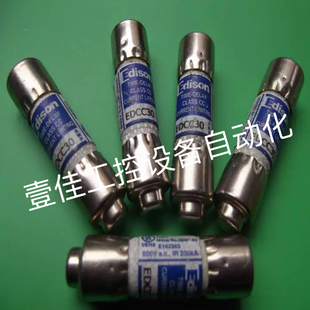 巴斯曼 延时熔断器EDCC-1-2-3-4-5-6-7-8-10-15-20-25-30原装进口