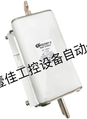 中熔储能熔断器RSZ307-3RAZ100A160A315A400A450A500A550ADC1500V