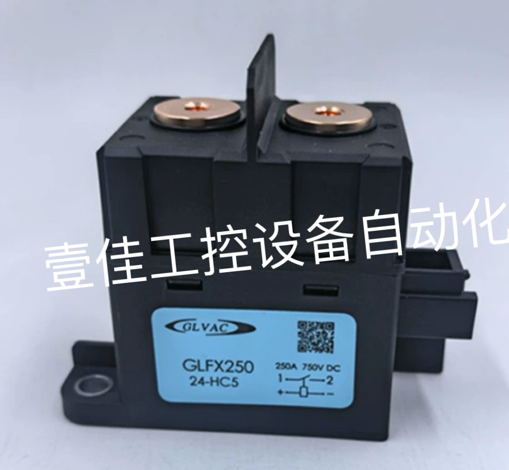 GLVAC国力GLFX250-24-HC5线圈24V触点750V250A新能源接触器继电器