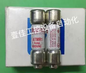 Ferraz法国罗兰10X38陶瓷熔断器ATMR 1保险丝 1A 600V全新正品