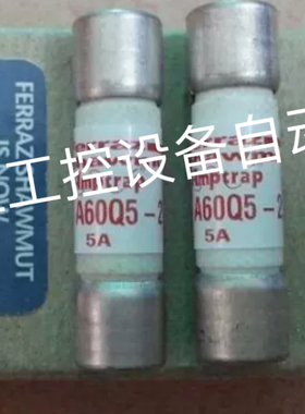 Ferraz法国罗兰A60Q5-2 熔断器保险丝10X38MM 5A 600V全新原装
