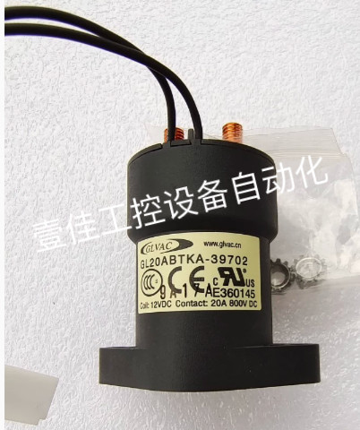 GLVAC国力GL20AB 12V 20A 800VDC新能源汽车预冲接触器继电器