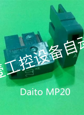 FANUC日本daito发那科 MP20 大东保险丝熔断器2.0A 125VAC/DC