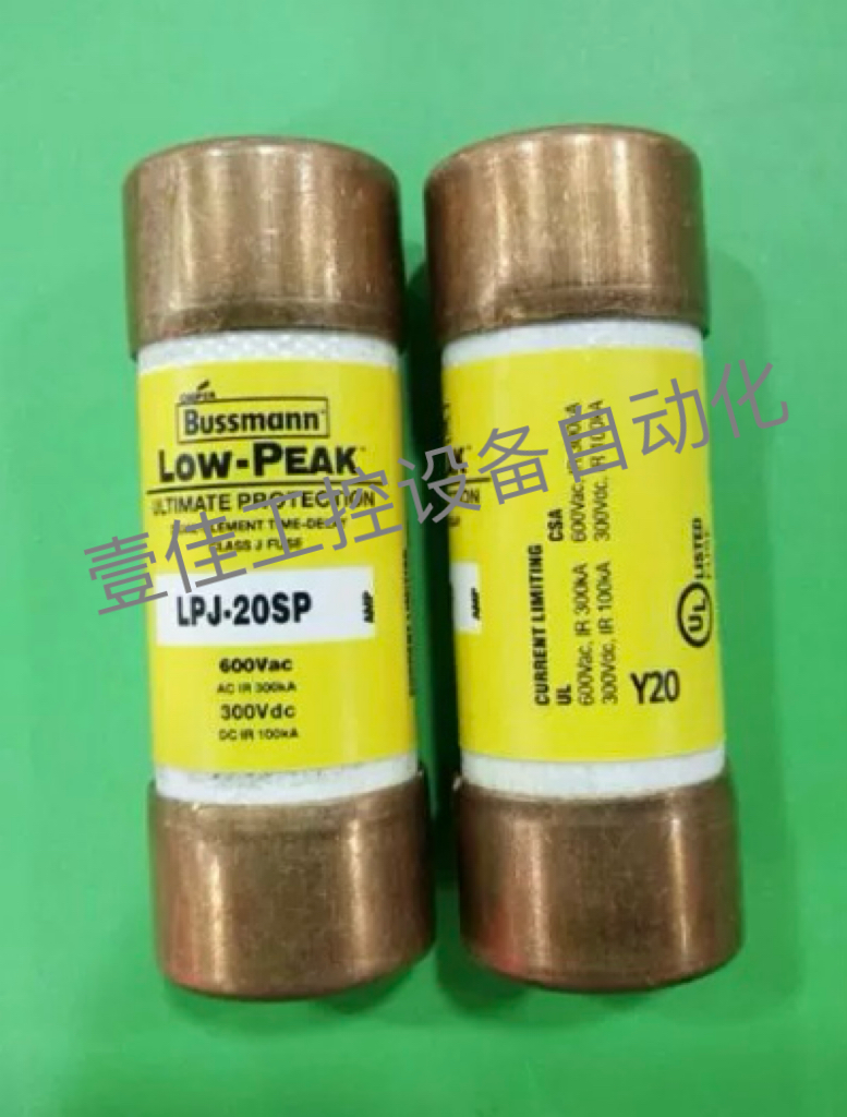 BUSS延时熔断器LPJ-20SP 保险丝21X57MM 正品 20A600V