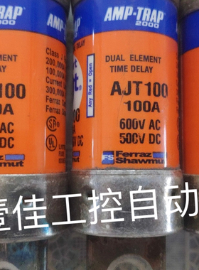 法国罗兰AJT 150 延时熔断器保险丝AMPTRAP原装进口 150A600V全新