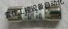 BUSSMANN巴斯曼SC-12-15-10-1-2-3-5-6-7-8A延时熔断器10X34MM