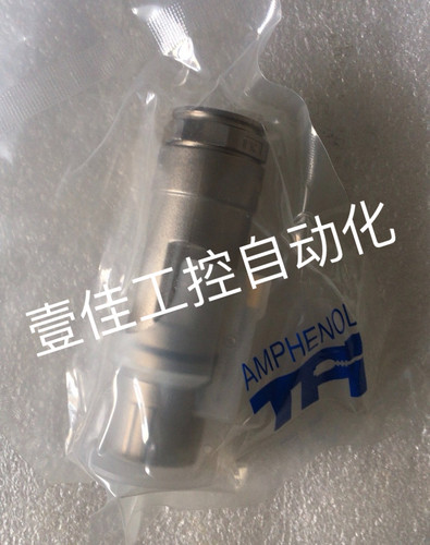 Amphenol 安费诺PL18X/Y/U/V/W/T-300/301-50 高压连接器 议价