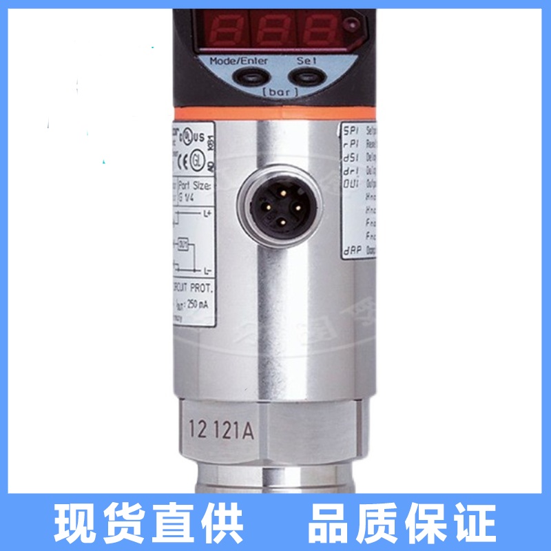 IFM 易福门压力传感器PN7000 PN7001 PN7002 PN7004 PN7009PN7070
