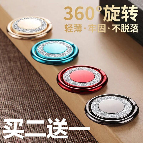 金属时尚通用手机指环扣