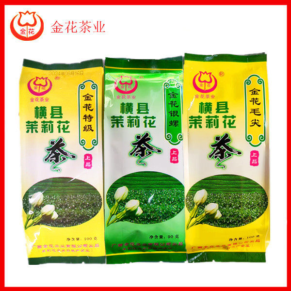 广西金花茶业茉莉花茶叶金花特级毛尖银螺横州绿茶叶子无花
