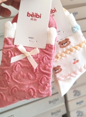 贝比秋冬中大童可爱俏皮运动吸汗袜  89.8高棉无骨舒适舒适女童袜