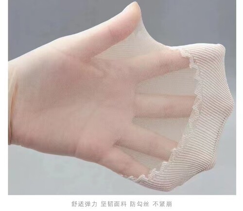 金永春舒脚缓压花边船型棉底短袜丝袜锦纶棉底高弹女士丝袜 多色