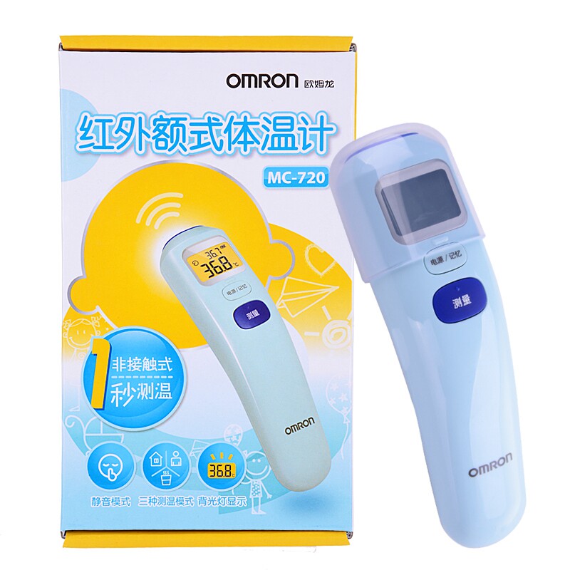 欧姆龙红外额式体温计家用儿童成人医用额温计MC-872J升级MC-720