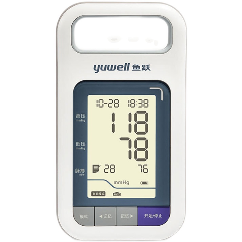 医院同款鱼跃医用电子血压计充电