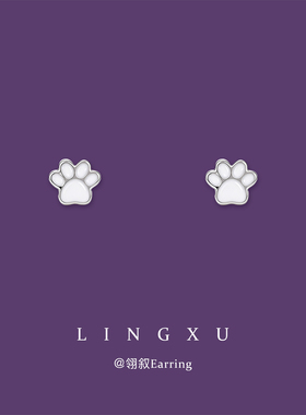 S999通体银猫爪耳钉迷你百搭