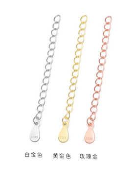 925纯银延长链项链爱心水滴尾链可调节手工链条DIY饰品配件锁骨链
