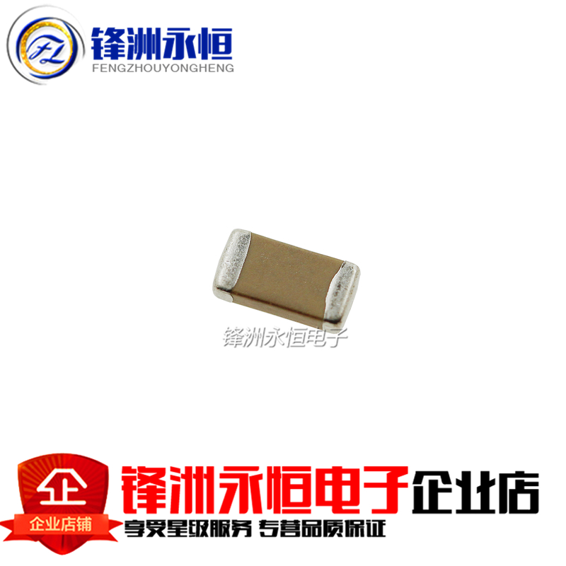 1206ÌùƬµçÈÝ 22PF NPO ÌùƬÌմɵçÈÝ 5% 22P/50V