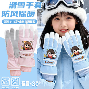 哈利波特儿童滑雪手套赫敏冬天保暖加绒加厚骑行玩雪男女童触摸屏