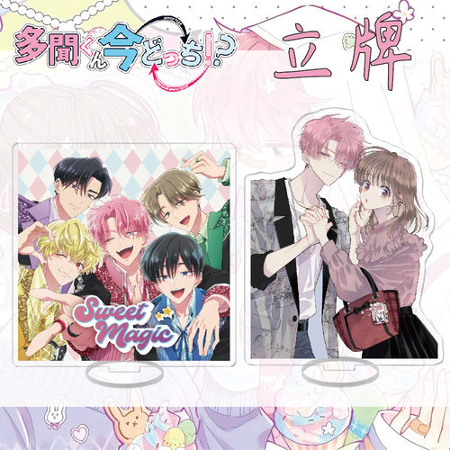 现在多闻君是哪一面周边立牌摆件