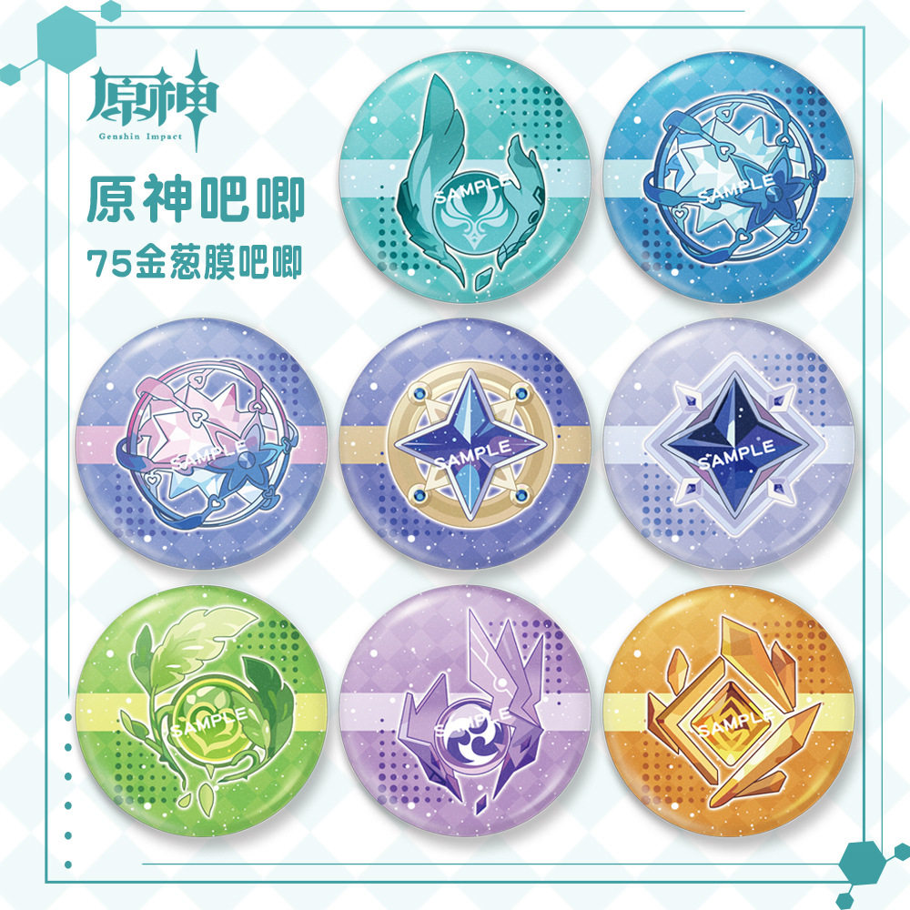 原神周边徽章草神瞳纠缠之缘雷神瞳风神瞳岩神瞳游戏饰品吧唧胸章