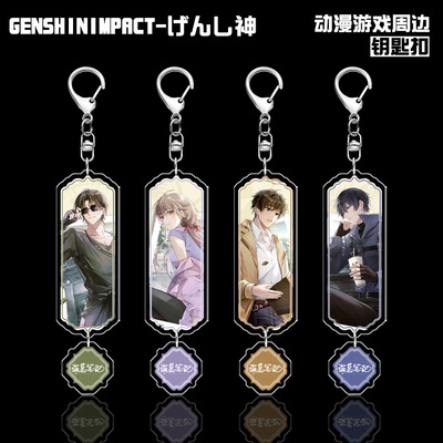 盗墓笔记周边钥匙扣书包挂件