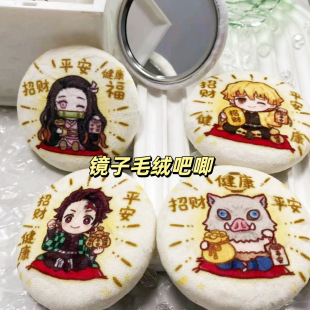 鬼灭之刃毛绒镜子吧唧炭治郎祢豆子我妻善逸动漫二次元随身小圆镜