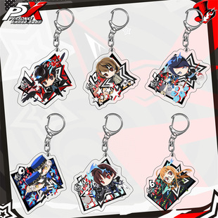 P5X女神异闻录夜幕魅影周边钥匙扣Q版游戏同人亚克力包包挂件谷美