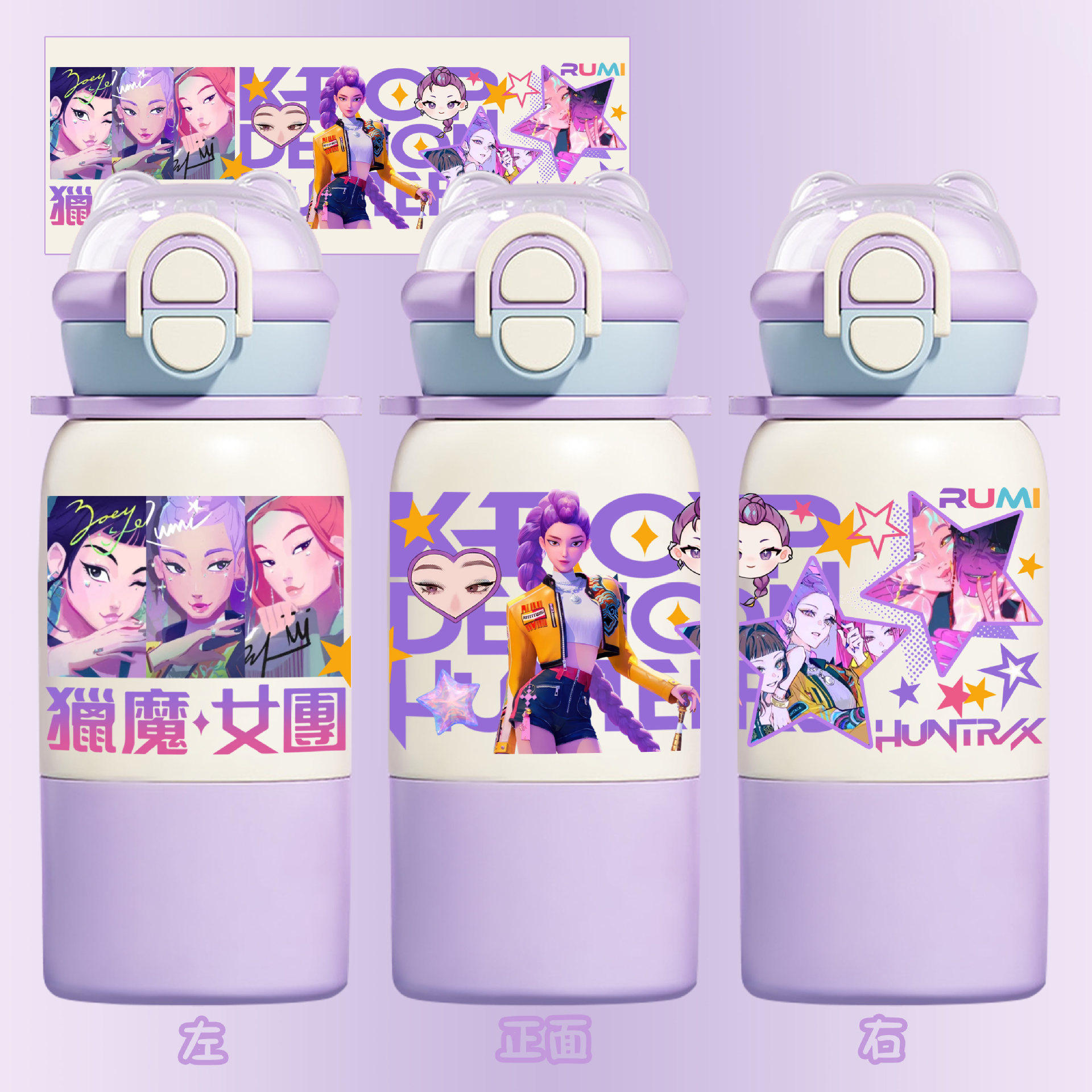 kpop猎魔女团周边保温杯学生大容量吸管便携随手杯水杯不锈钢杯子,模玩/动漫/周边/娃圈三坑/桌游,动漫水杯/居家/百货,淘宝优惠券,粉丝福利购,淘宝优惠卷